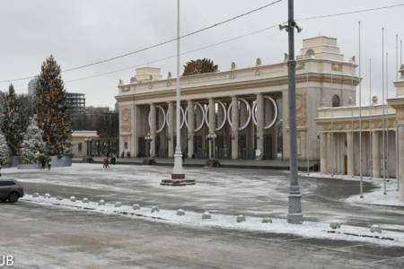 Gorki-Park für Kultur und Erholung